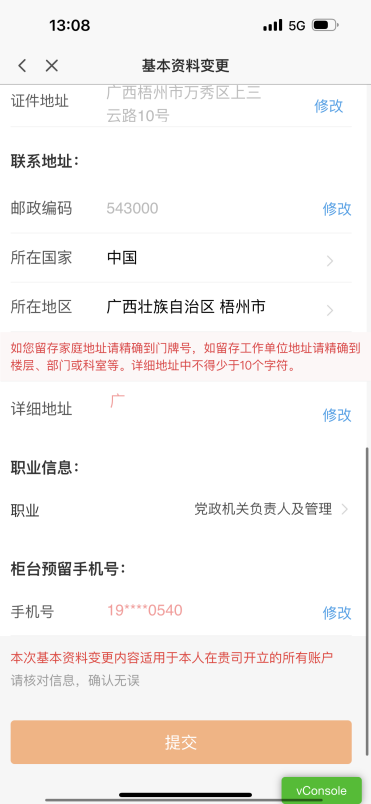 4e11d2ea63970f3ddd7d829f96aa375
