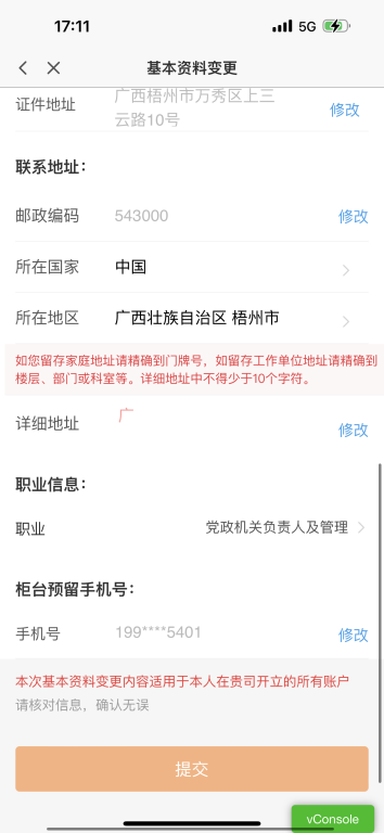 ed7b9ef7d81f06fd0644d8f43ac95e9