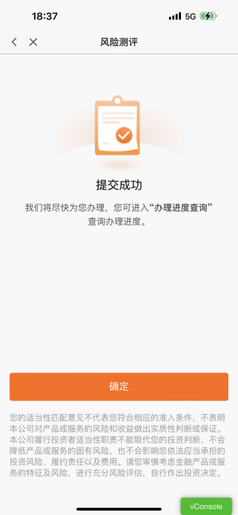 f4dfd6d6af8ffb3cec337acab3a55fe