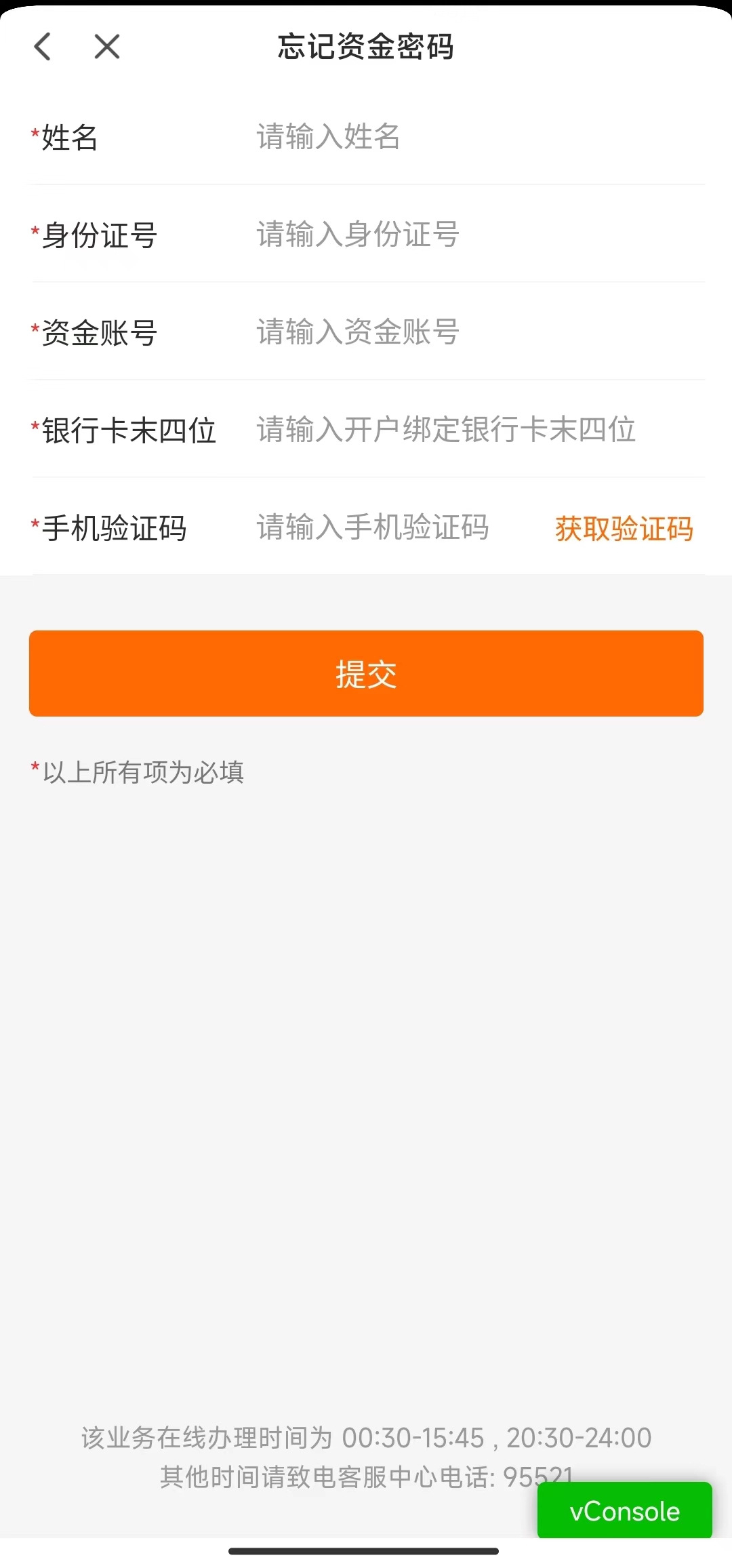 C:\\Users\\Administrator\\Desktop\\微信图片_20230422131811.jpg微信图片_20230422131811