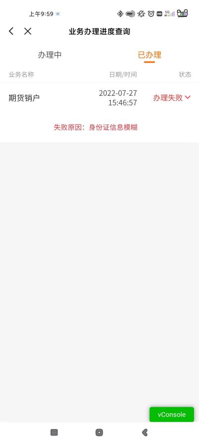43c8f51906ea8bdbb45e166593c0878