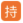 descript